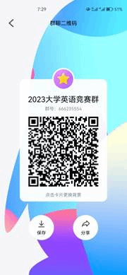 QQ图片20230209193008